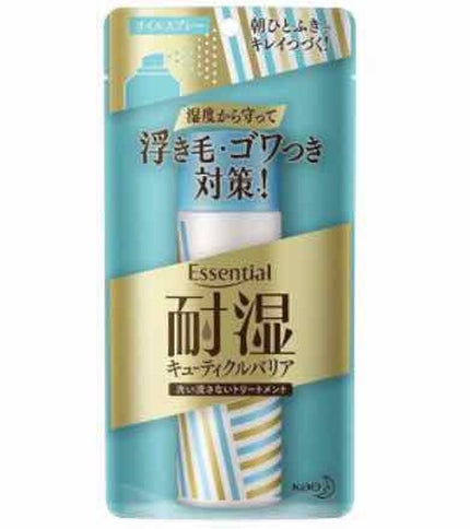 耐湿キューティクルバリア オイルスプレー/エッセンシャル/ヘアオイルを使ったクチコミ(1枚目)