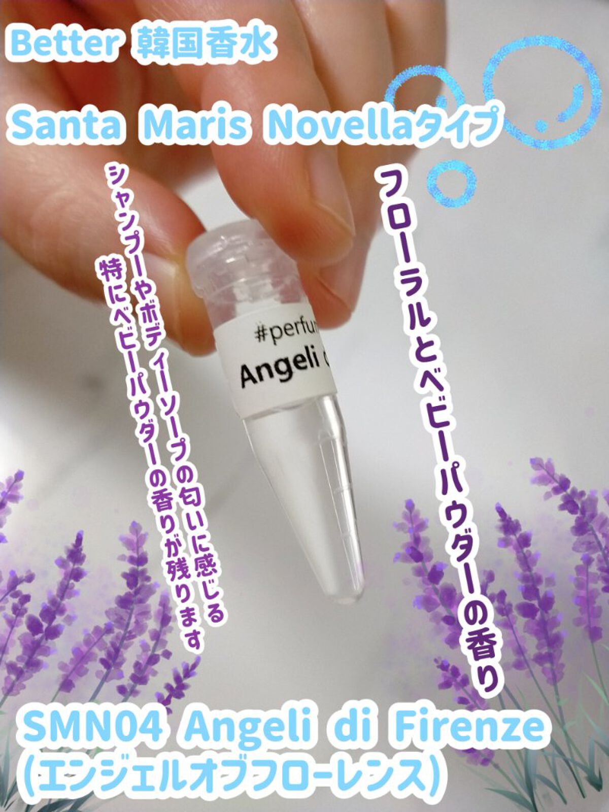 オーデパルファム/Better/香水(その他)を使ったクチコミ（1枚目）