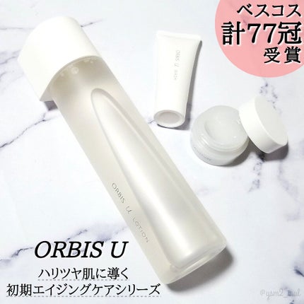 オルビスユー ローション/オルビス/化粧水を使ったクチコミ(3枚目)