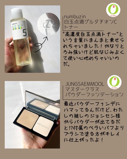 バニラコ プライムプライマー クラシック/BANILA CO/化粧下地を使ったクチコミ(6枚目)