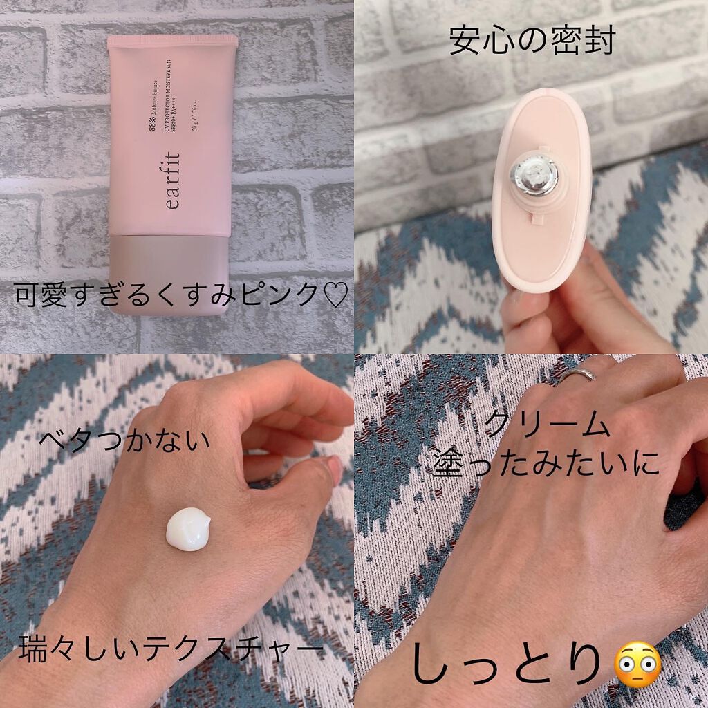 sunフォロバ100♡ on LIPS 「*⋆earfitUVプロテクターモイスチャーサン⋆*✏︎特徴 ̄..」(2枚目)