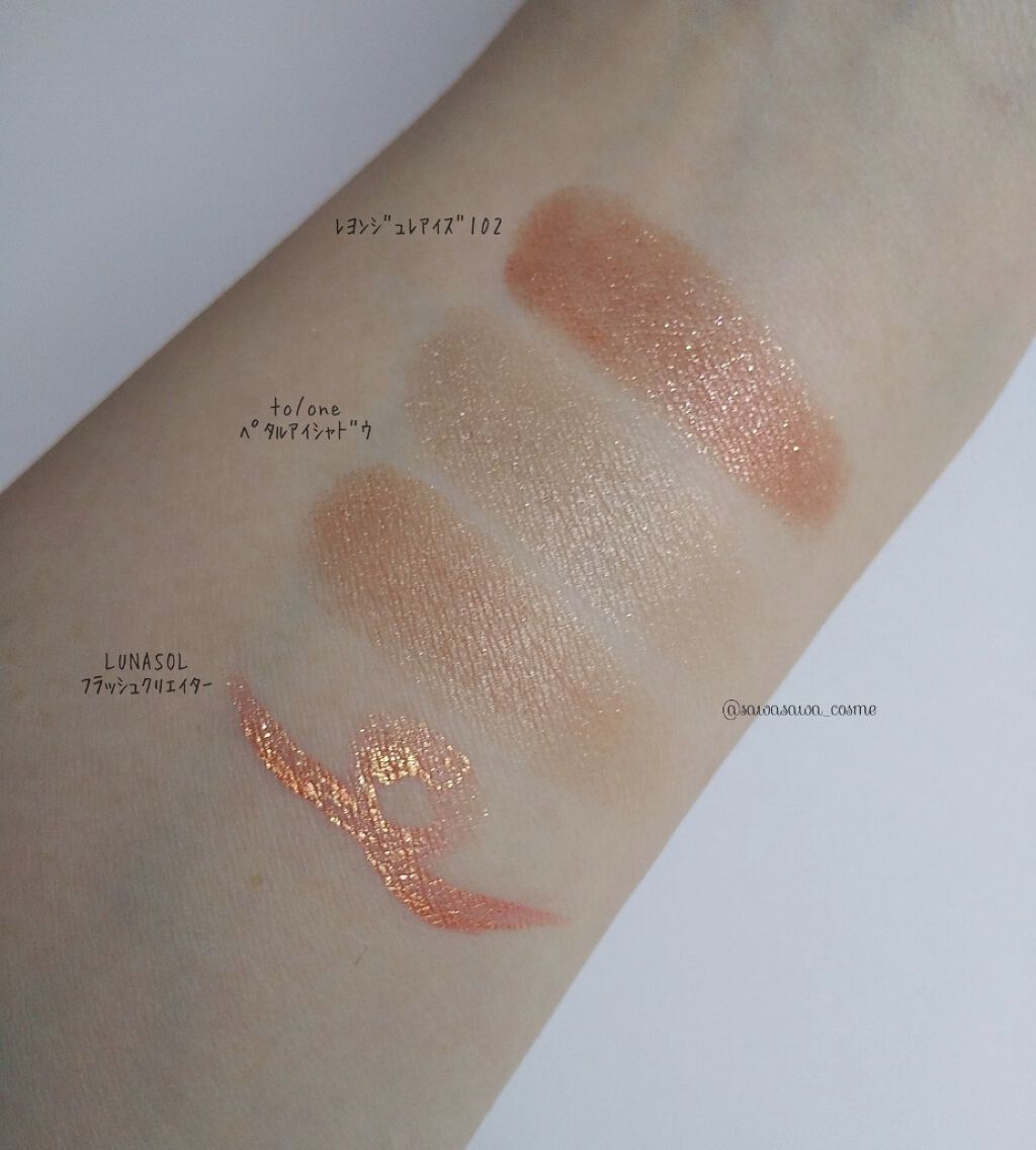 トーン ペタル アイシャドウ 14:カッパーブラウン/to/one/アイシャドウパレットを使ったクチコミ（3枚目）