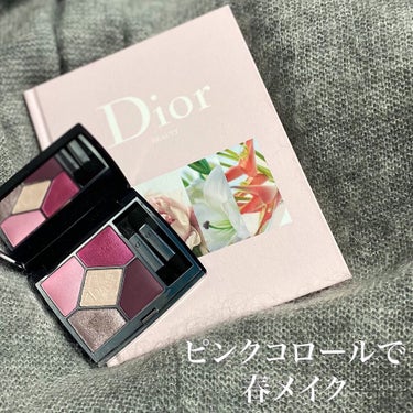 【旧】サンク クルール クチュール 859 ピンク コロール/Dior/パウダーアイシャドウを使ったクチコミ（1枚目）
