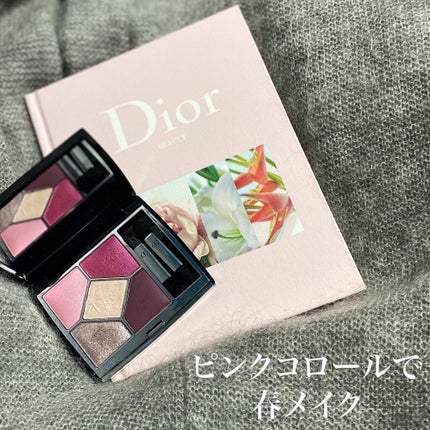 【旧】サンク クルール クチュール/Dior/アイシャドウパレットを使ったクチコミ(1枚目)