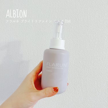 フラルネ ブライトリファイン ミルク EM 200g/ALBION/乳液を使ったクチコミ（1枚目）