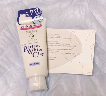 パーフェクトホワイトクレイ/SENKA(専科)/洗顔フォームを使ったクチコミ(1枚目)
