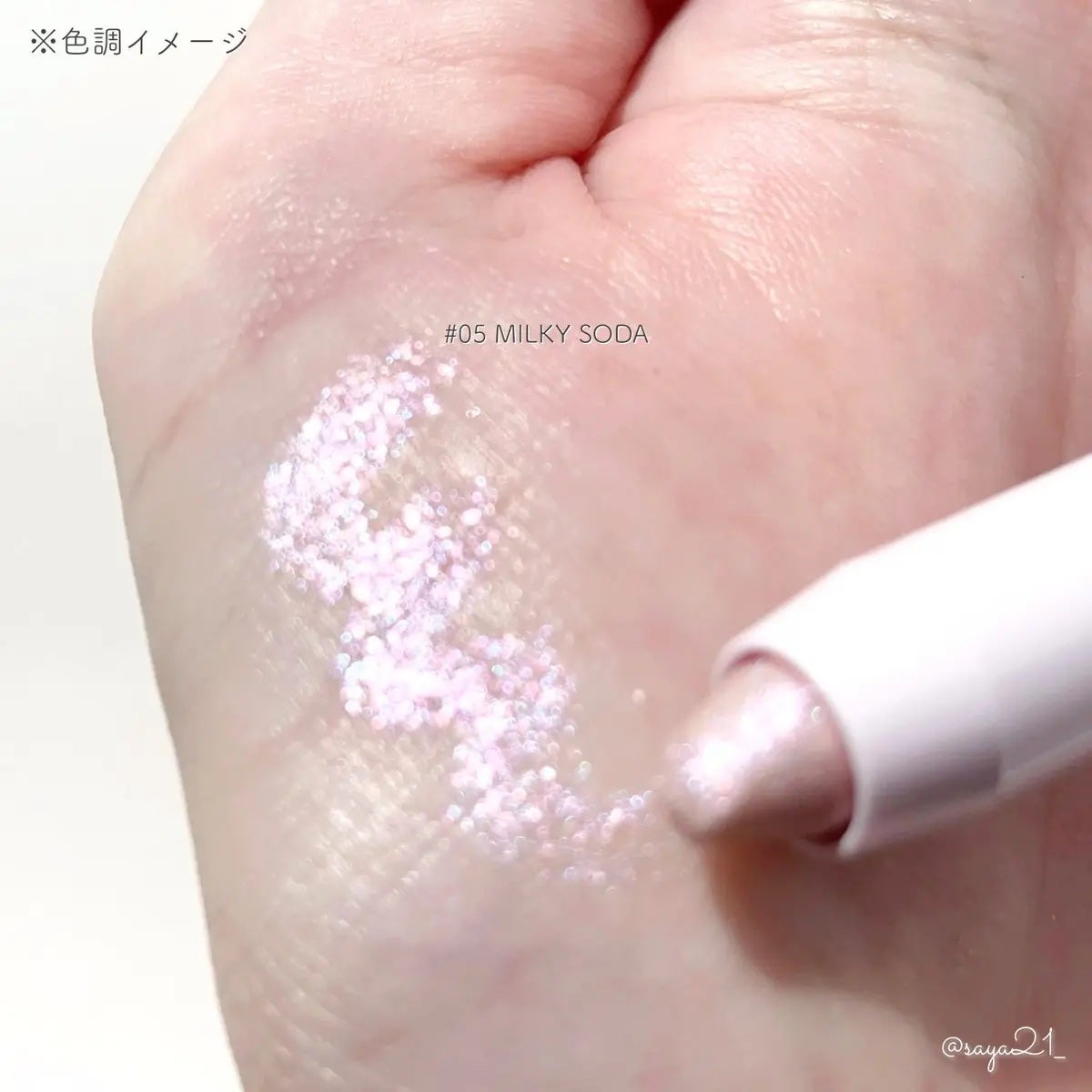 アートクラス アイグリッツ/too cool for school/スティックアイシャドウを使ったクチコミ(3枚目)