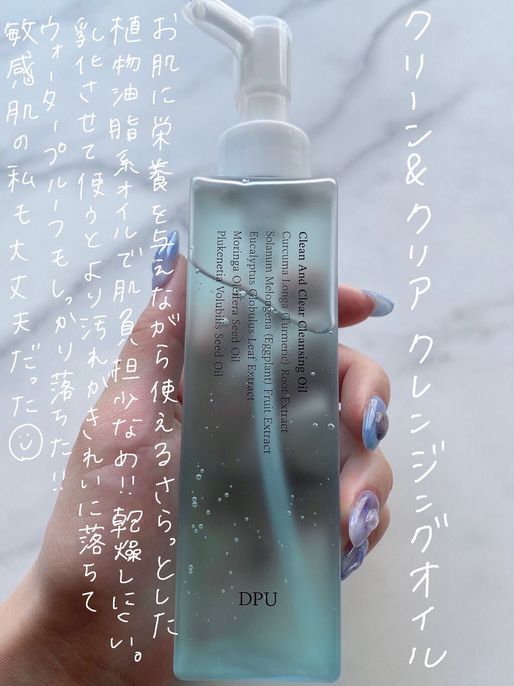 ブラックヘッドクリア2ステップノーズパッチ/DPU/シートマスク・パックを使ったクチコミ(4枚目)