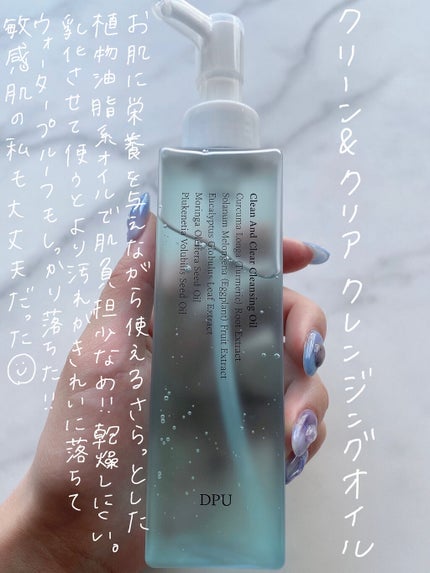 ブラックヘッドクリア2ステップノーズパッチ/DPU/シートマスク・パックを使ったクチコミ(4枚目)