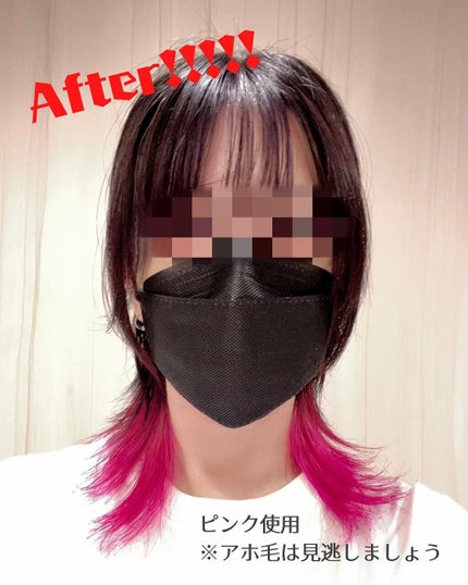 カラークリーム/got2b/ヘアカラーを使ったクチコミ(5枚目)