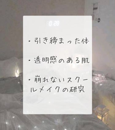 プレミアムボディミルク ホワイトニング【医薬部外品】		/ニベア/ボディミルクを使ったクチコミ（2枚目）