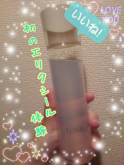 エリクシール ルフレ バランシング ウォーター II/エリクシール/化粧水を使ったクチコミ(1枚目)