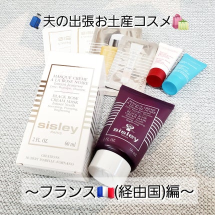 ビューティ フラッシュ バーム/CLARINS/化粧下地を使ったクチコミ(1枚目)
