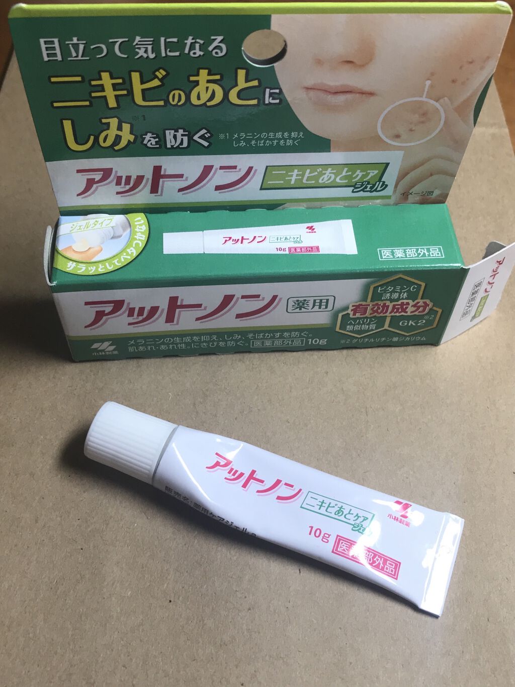 ペアアクネクリームW(医薬品)/ペア/その他を使ったクチコミ（2枚目）