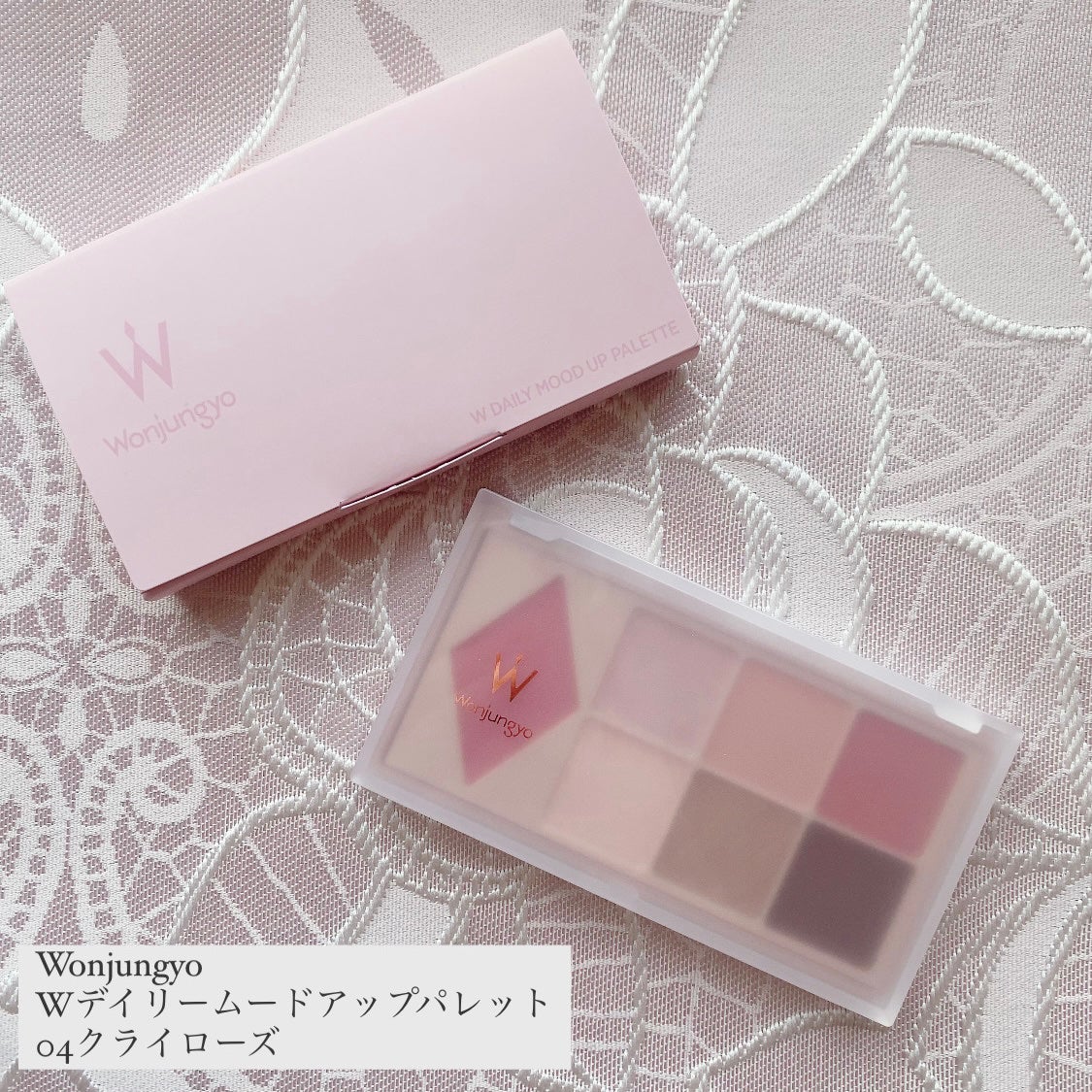 ウォンジョンヨ W デイリームードアップパレット /Wonjungyo/アイシャドウパレットを使ったクチコミ(1枚目)