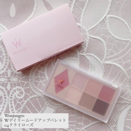 ウォンジョンヨ W デイリームードアップパレット /Wonjungyo/アイシャドウパレットを使ったクチコミ(1枚目)