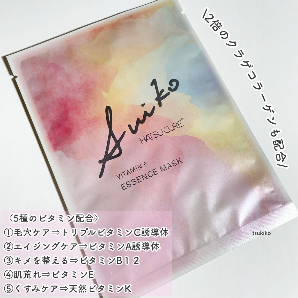 SUIKO HC ビタミン5エッセンスマスク/SUIKO HATSUCURE/シートマスク・パックを使ったクチコミ（3枚目）