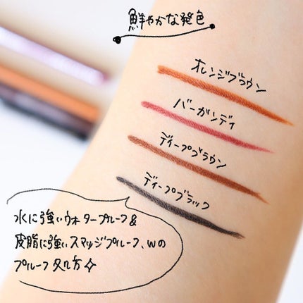 リキッドアイライナーWP /キングダム/リキッドアイライナーを使ったクチコミ(2枚目)