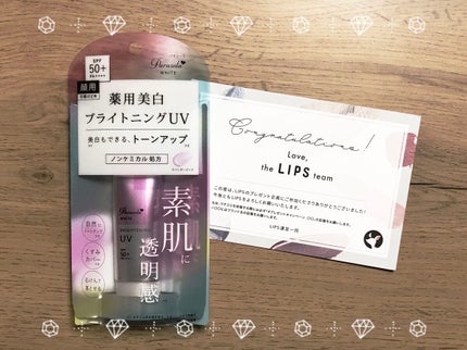 パラソーラ ホワイト ブライトニング UV/パラソーラ/日焼け止め・UVケアを使ったクチコミ(1枚目)