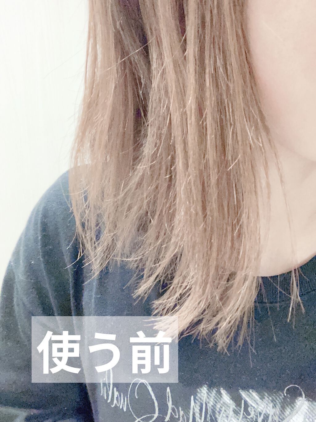 オイルトリートメント #EXヘアオイル/ルシードエル/ヘアオイルを使ったクチコミ（2枚目）