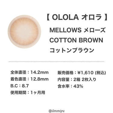 メローズ(Mellows)/OLOLA/カラーコンタクトレンズを使ったクチコミ（3枚目）