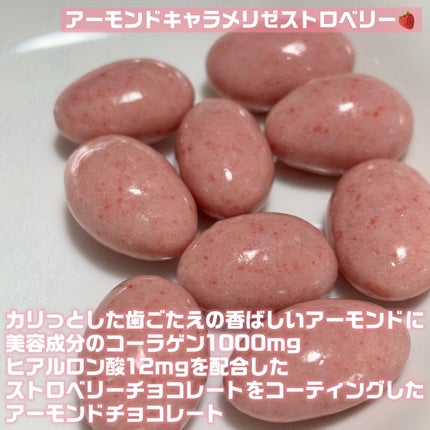 GABA入りグミ/ボウドルチェ/その他を使ったクチコミ(5枚目)