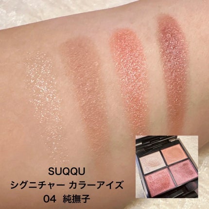 アイ カラー クォード/TOM FORD BEAUTY/アイシャドウパレットを使ったクチコミ(7枚目)