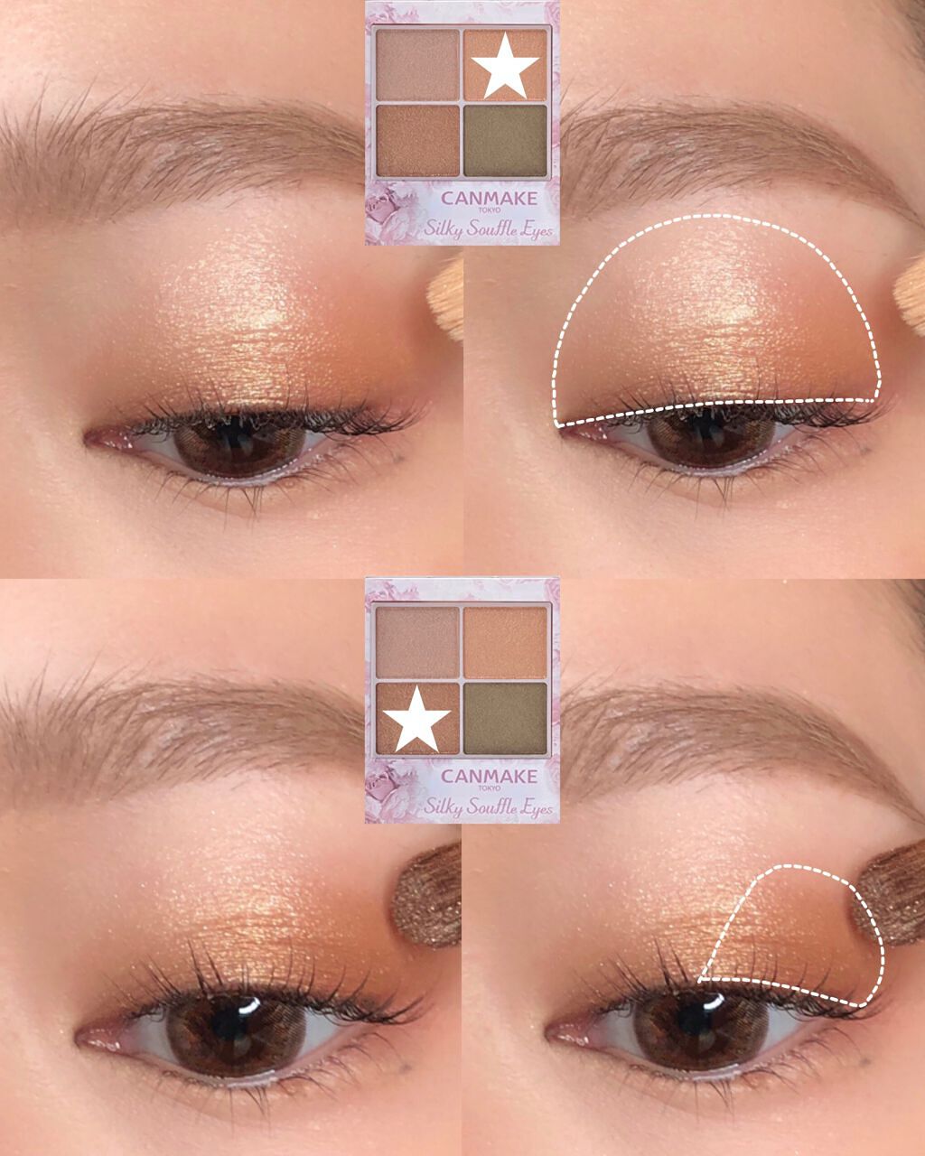 シルキースフレアイズ/キャンメイク/アイシャドウパレットを使ったクチコミ(1枚目)