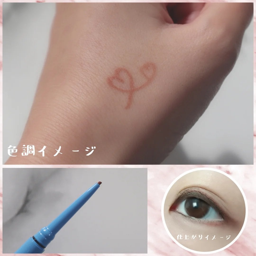 「密着アイライナー」極細クリームペンシル/デジャヴュ/ペンシルアイライナーを使ったクチコミ(2枚目)