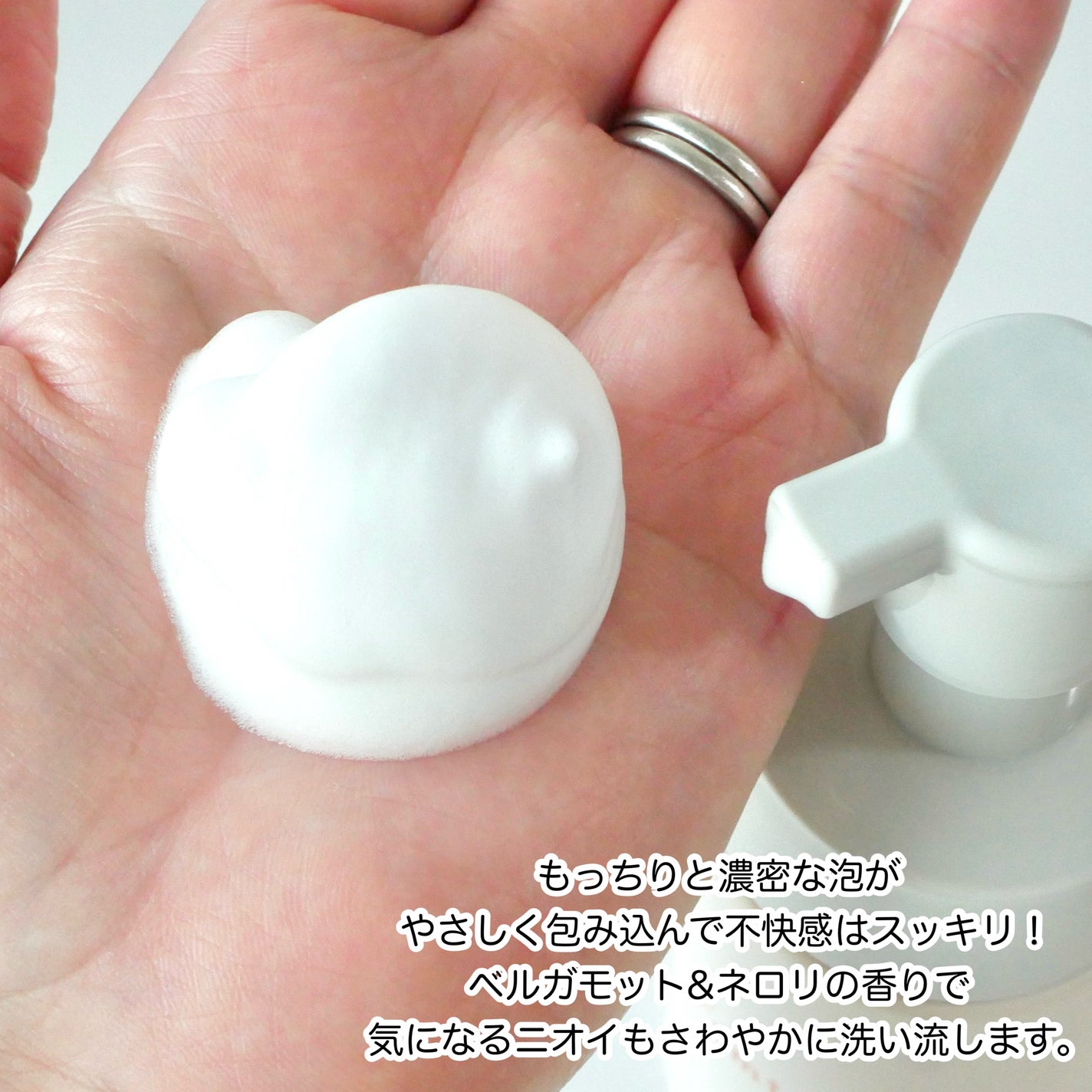フェムチャー マイルドフォームウォッシュ/アンファー(スカルプD)/デリケートゾーンケアを使ったクチコミ(3枚目)