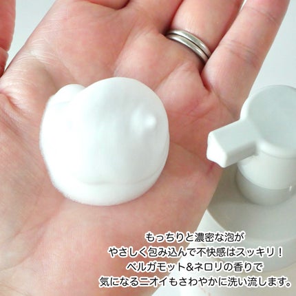 フェムチャー マイルドフォームウォッシュ/アンファー(スカルプD)/デリケートゾーンケアを使ったクチコミ(3枚目)