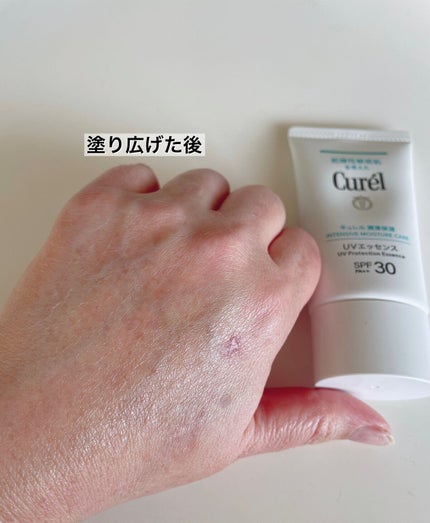 潤浸保湿 UVエッセンス/キュレル/日焼け止めローションを使ったクチコミ(4枚目)
