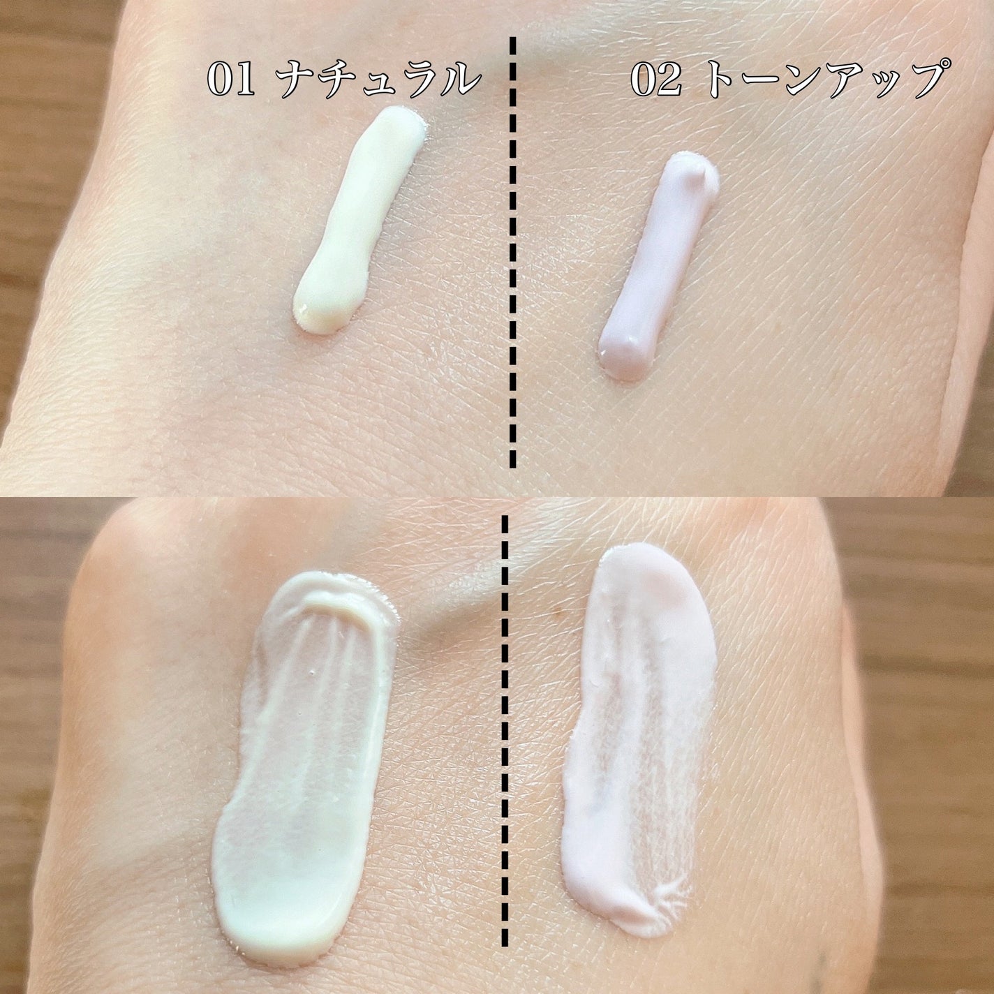 マルチプロテクション デイセラム UV/インフィニティ/日焼け止めクリームを使ったクチコミ(4枚目)