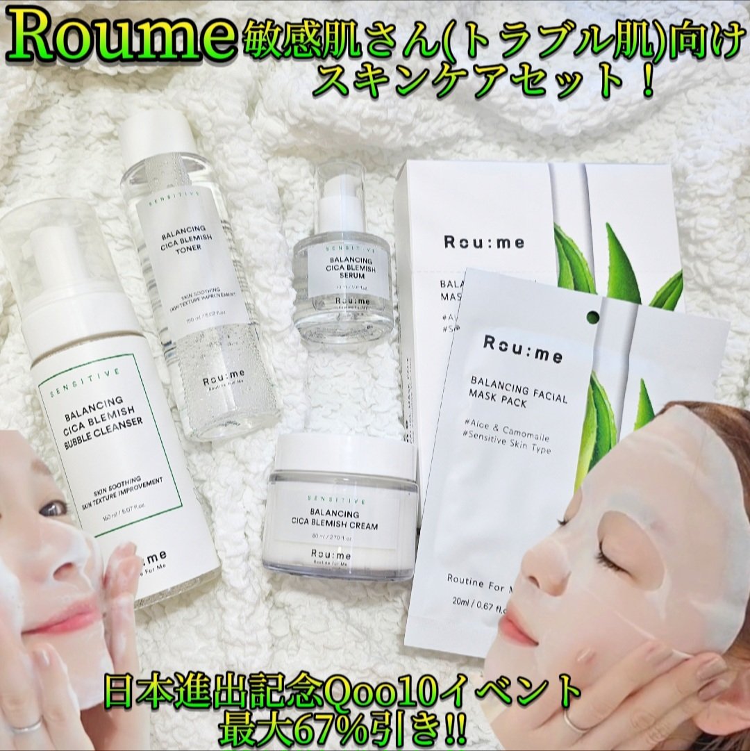 バランシング シカ ブレミッシュ トナー/Roume/化粧水を使ったクチコミ（1枚目）