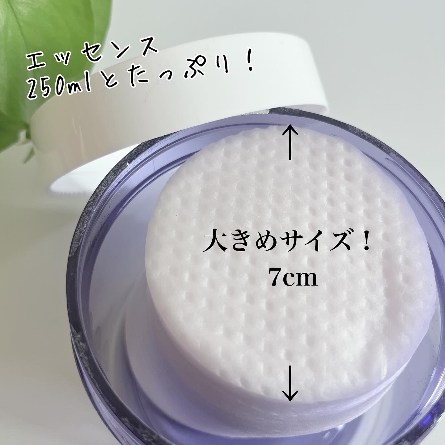 オニオンニューペア クリアパッド/Isntree/トナーパッドを使ったクチコミ（3枚目）