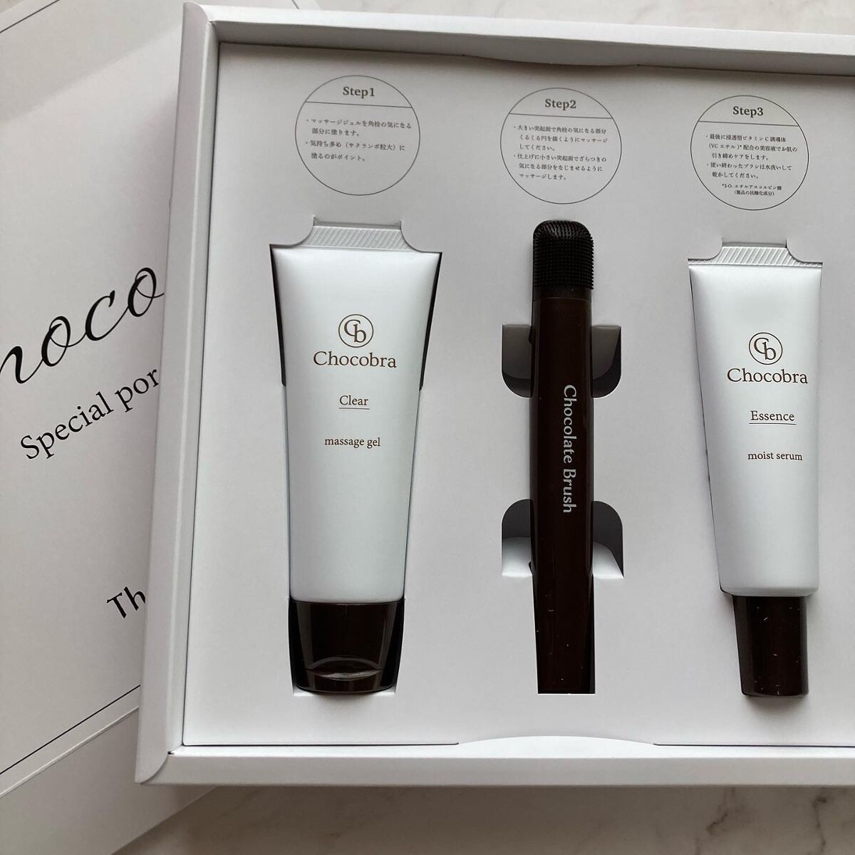 チョコブラ スペシャル毛穴ケアセット/Chocobra/スキンケアキットを使ったクチコミ(1枚目)