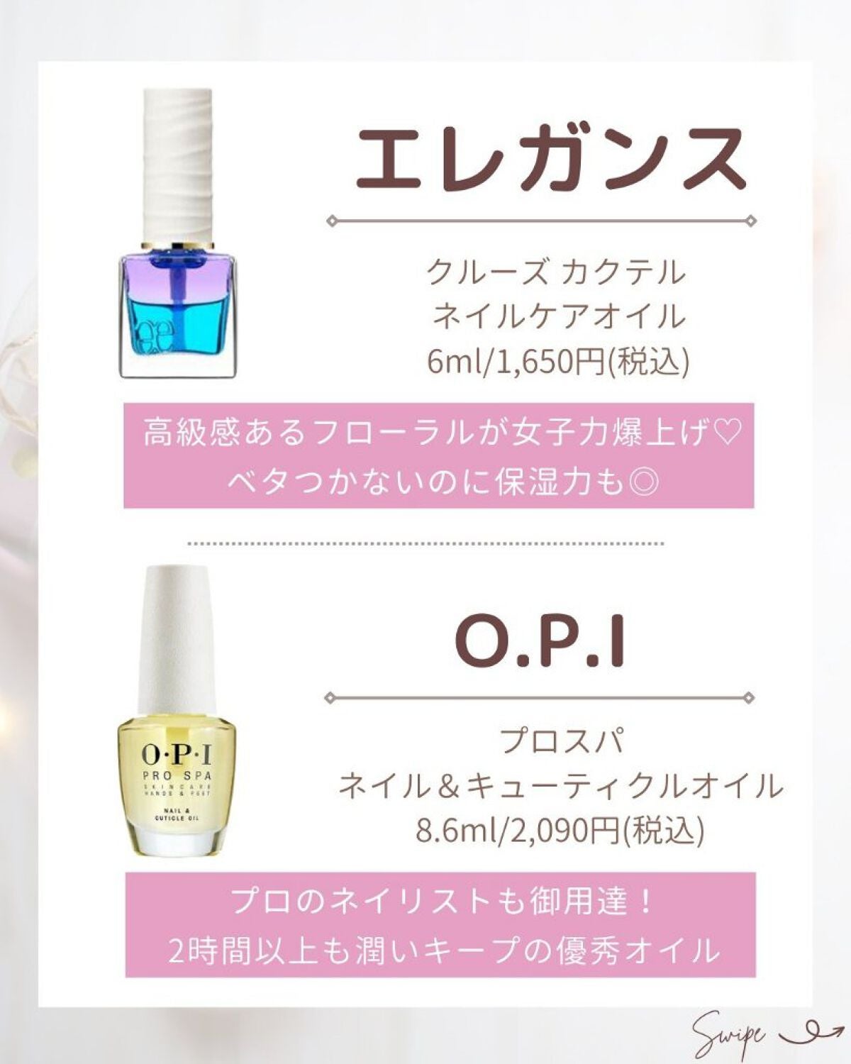 ã®ã®ð°ãã©ãã100ð® on LIPS ã坿ããªãããã«ã¯èªåã®èã¿ã€ãã«åã£ãã«ã©ãŒã䜿ãããšã倧å..ãïŒ6æç®ïŒ