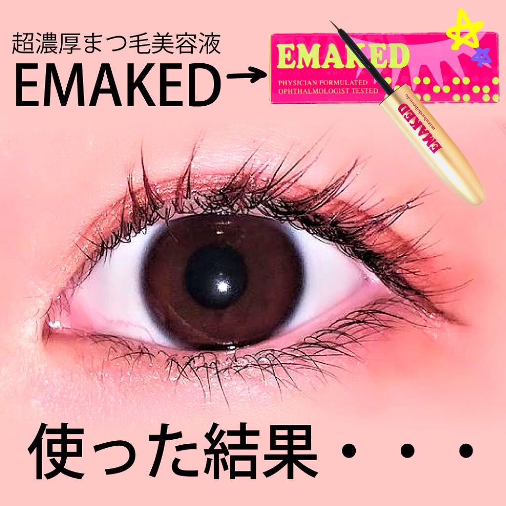 EMAKED(エマーキット)/水橋保寿堂製薬/まつげ美容液を使ったクチコミ(1枚目)