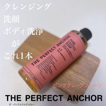 ザ・パーフェクトアンカー ラベンダー #6/THE PERFECT ANCHOR/ボディソープを使ったクチコミ（1枚目）