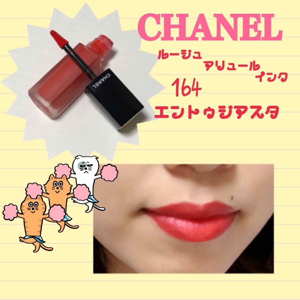 リップテンシティ リップスティック/M・A・C/口紅を使ったクチコミ(1枚目)