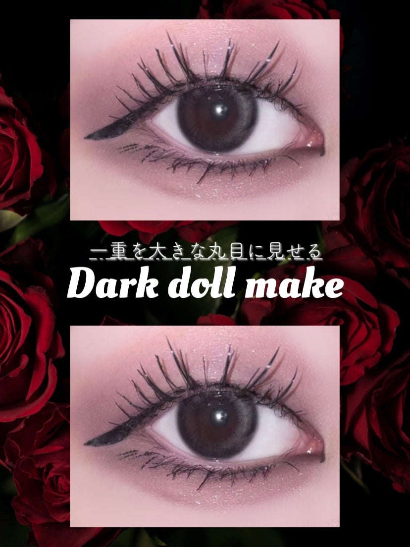 描くふたえアイライナー/CEZANNE/リキッドアイライナーを使ったクチコミ(1枚目)