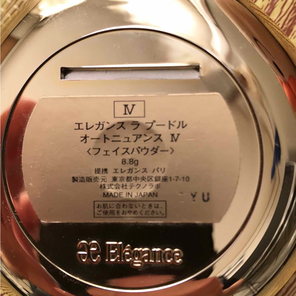 ラ プードル オートニュアンス/Elégance/プレストパウダーを使ったクチコミ（1枚目）