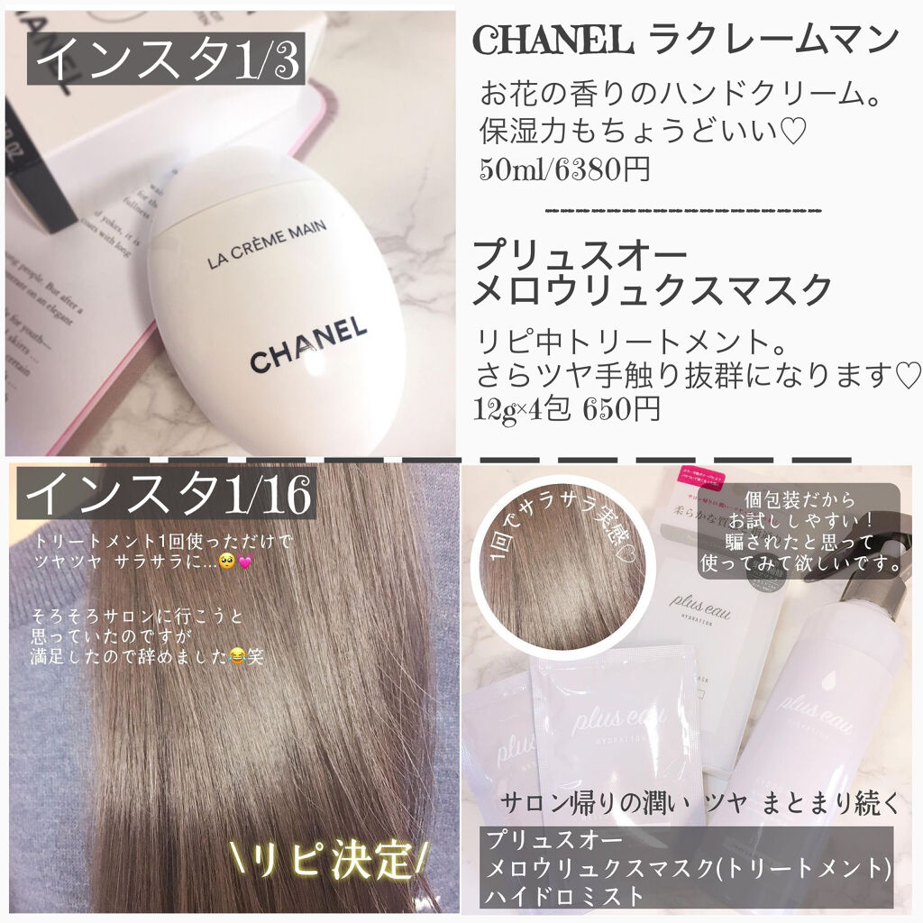 エテュセ ポアレスプライマー/ettusais/化粧下地を使ったクチコミ（2枚目）