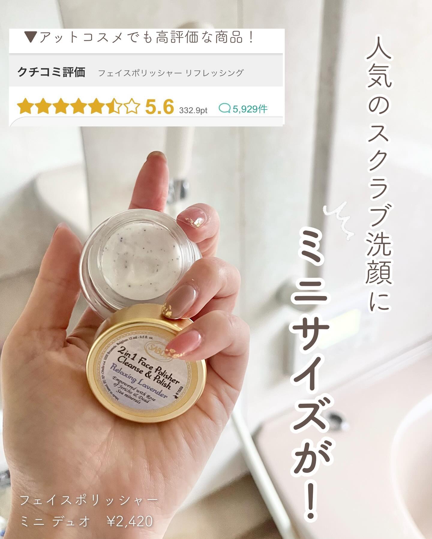  シャワーオイル パチュリ・ラベンダー・バニラ/SABON/ボディソープを使ったクチコミ（3枚目）