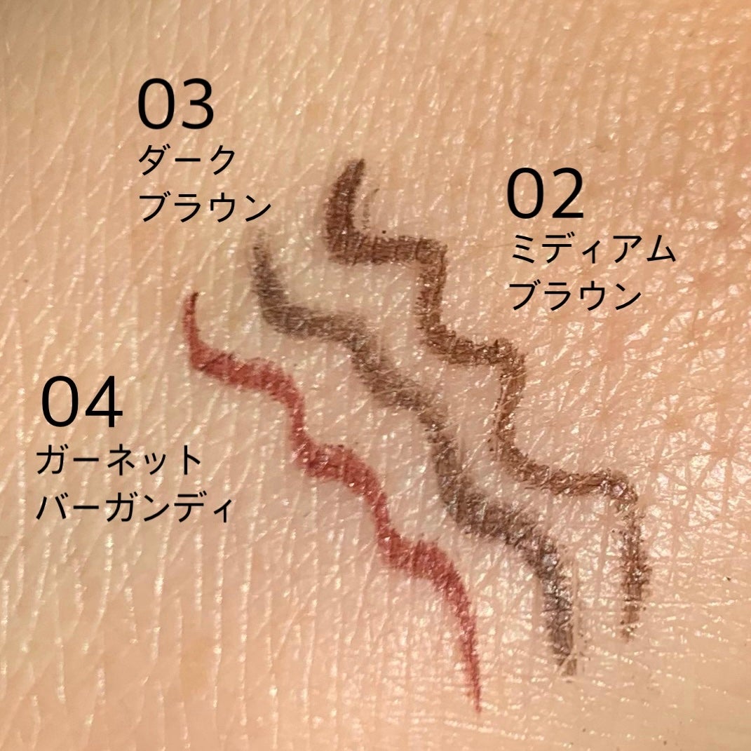 クリーミータッチライナー/キャンメイク/ジェルアイライナーを使ったクチコミ(2枚目)