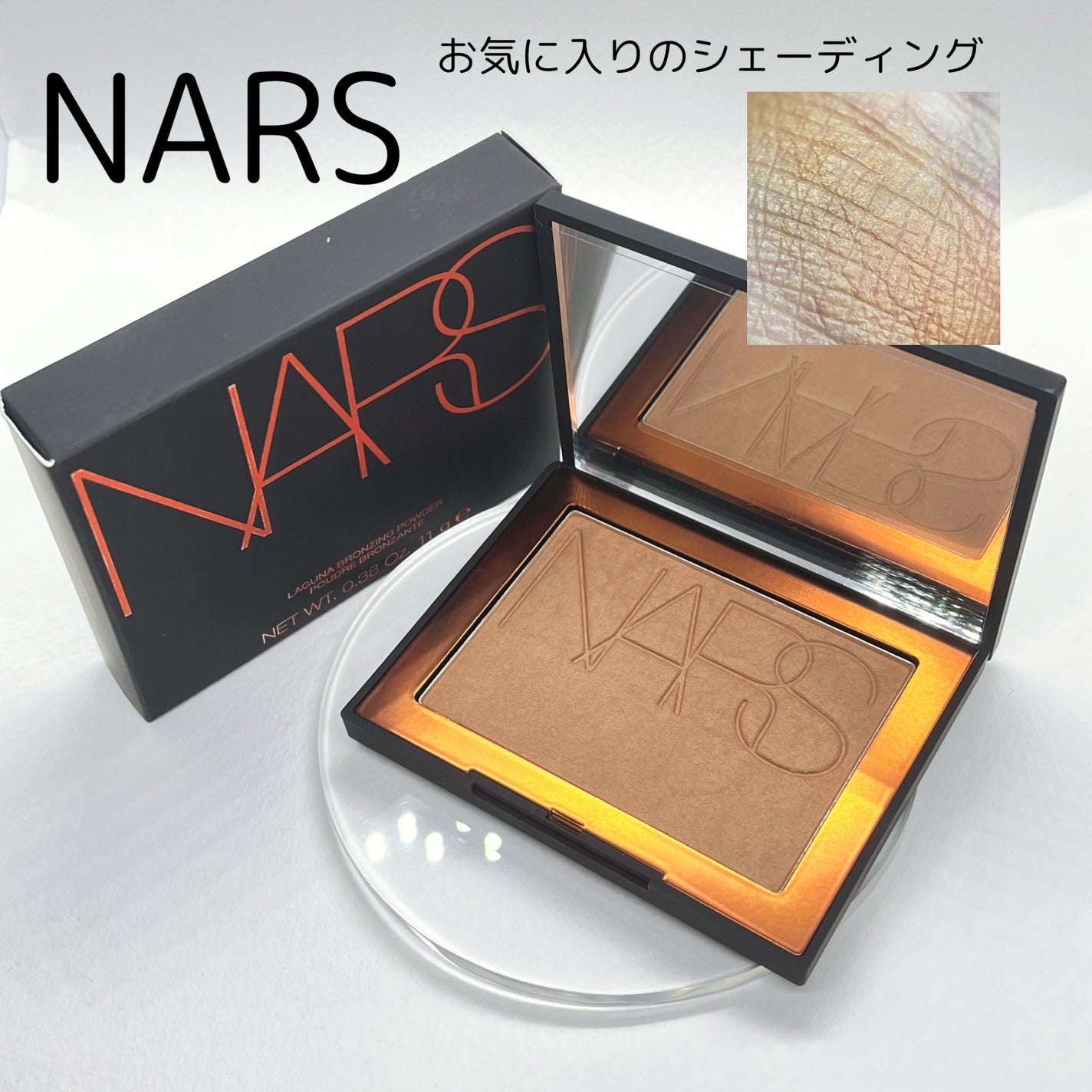 【NARSナーズ】ラグナ ブロンジングパウダー00★箱有り美品 限定ブロンザー】ラグナ ブロンジングパウダー|NARSの人気色を