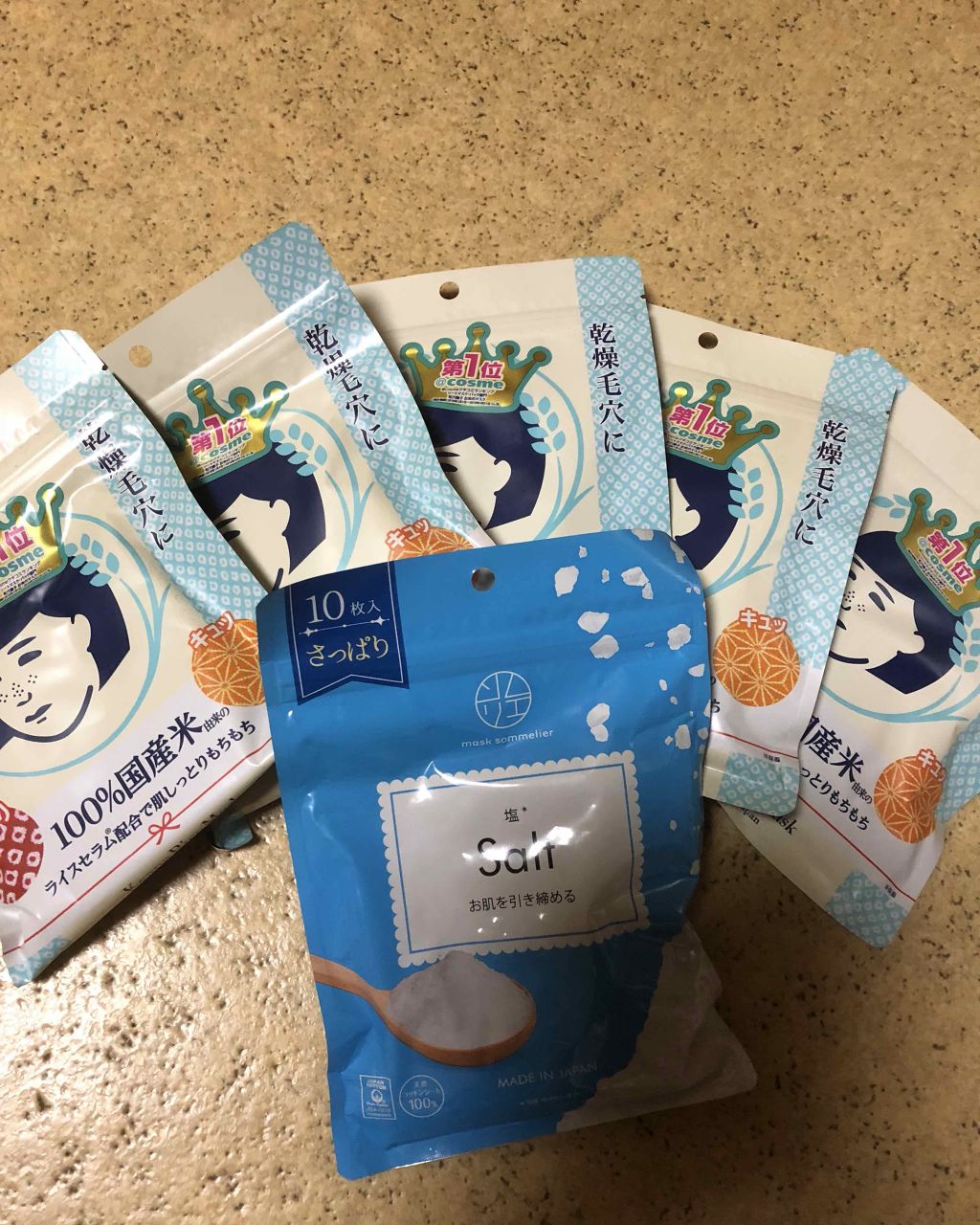 お米のマスク/毛穴撫子/シートマスク・パックを使ったクチコミ(1枚目)