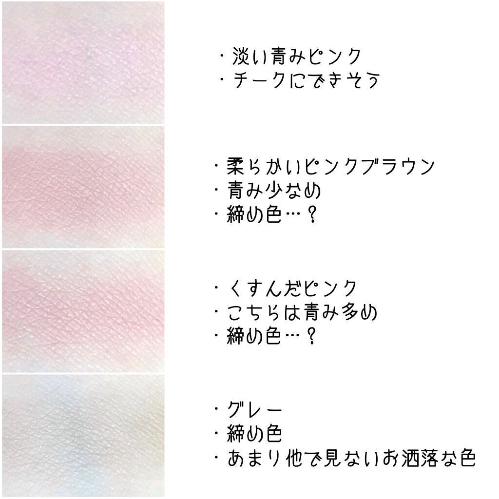 オール テイク ムード パレット(24AD)/PERIPERA/アイシャドウパレットを使ったクチコミ(10枚目)