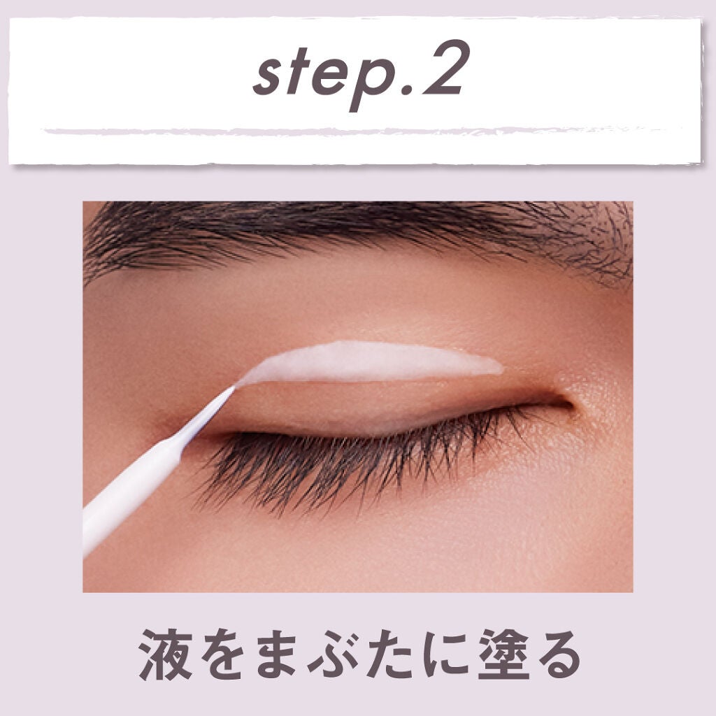 アイトーク ニュートラル/アイトーク/二重まぶた用アイテムを使ったクチコミ(5枚目)