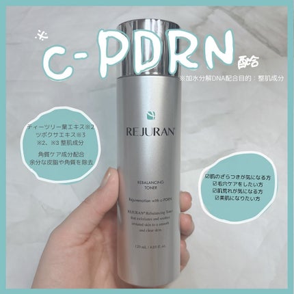 リジュラン リバランシングトナー/REJURAN COSMETICS/化粧水を使ったクチコミ(2枚目)